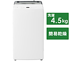 全自動洗濯機  ホワイト JW-U45A-W ［洗濯4.5kg /簡易乾燥(送風機能) /上開き］