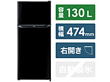 冷蔵庫  ブラック JR-N130B-K ［2ドア /右開きタイプ /130L］