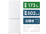 ファン式冷蔵庫  ホワイト JR-NF173C-W ［2ドア /右開きタイプ /173L］