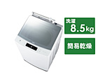 全自动洗衣机白JW-KD85B-W[在洗衣8.5kg/干燥3.0kg/简易干燥(送风功能)/上开]
