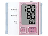 【在庫限り】 血圧計  ピンク CH-657F-PK ［手首式］