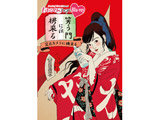�����N��Chan��8�e �΂���ɂ͓����� ��37�W BD