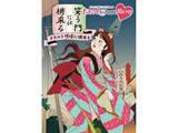 �����N��Chan��8�e �΂���ɂ͓����� ��39�W BD