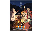 【特典対象】 yuru罐子△SEASON3 Blu-ray第2卷 ◆Sofmap·Animega全卷连续购买优惠"动画画，画降低B2花毯+动画，取下，收藏全卷的BOX"