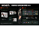�A�m�}���X�^ANOMALITH ���ʌ��� �댯���΍�BOX �ySwitch2�Q�[���\�t�g�z