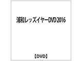 YabYC[DVD 2016 yDVDz