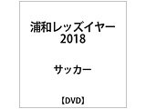YabYC[2018 DVD