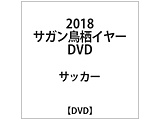 2018 TKC[DVD DVD