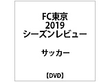 FC2019V[Yr[DVD