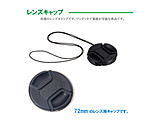 �����Y�L���b�v 72mm �R�t��   RM-3330 �m72mm�n