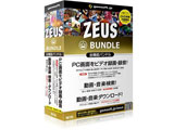 kWinŁl ZEUS Bundle `\oh` ʘ^/^/恕y_E[h [Windowsp]