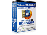 kWinŁl Video to BD/DVD X ]iBD/DVDJ^쐬 GA-0023 [Windowsp]