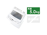 全自動洗濯機  ホワイト AQW-S5MBK-W ［洗濯5.0kg /簡易乾燥(送風機能) /上開き］