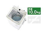 全自動洗濯機  ホワイト AQW-VX10N-W ［洗濯10.0kg /上開き］ 【買い替え3000pt】