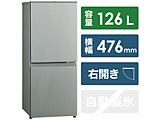 冷蔵庫  ブラッシュシルバー AQR-13M-S ［2ドア /右開きタイプ /126L］