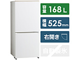 冷蔵庫  ホワイト AQR-17MBK-W ［2ドア /右開きタイプ /168L］