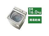 换流器全自动洗衣机16kg银AQW-VB16P(S)[在干燥3.5kg/简易干燥(送风功能)/上开]