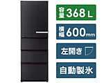 【基本設置料金セット】 冷蔵庫  ウッドブラック AQR-V37NL-K ［約60cm /4ドア /左開きタイプ /368L /2022年］