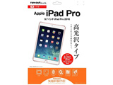 9.7�C���`iPad Pro/iPad Air 2�E1�p�@�t���ی�t�B���� �w��h�~ ����@RT-PA7F/A1