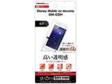 Disney Mobile DM-02H用 液晶保護フィルム 指紋防止 光沢 RT-LDH2F/A1