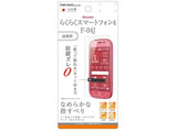 �炭�炭�X�}�[�g�t�H��4 F-04J�p�@�t���ی�t�B���� �w��h�~ ������@RT-KFJ4F/C1 �y864�z
