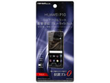 HUAWEI P10�p�@�t���ی�t�B���� 5H �ϏՌ� �u���[���C�g�J�b�g �A�N�����R�[�g ������@RT-HP10FT/S1 �y864�z