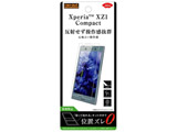 Xperia XZ1 Compactp@tB w ˖h~@RT-XZ1CF/B1 y864z