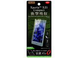 Xperia XZ1 Compactp@tB Ռz ˖h~@RT-XZ1CF/DC