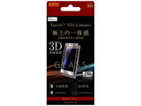 Xperia XZ1 Compactp@KXtB 3D 9H Sʕی @Vo[@RT-RXZ1CRFG/CS