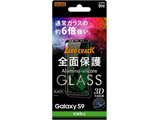 Galaxy S9p@KXtB 3D 9H Sʕی ˖h~ RT-GS9RFG/HB ubN