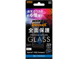 Xperia XZ2 Compactp@KXtB 3D 9H Sʕی u[CgJbg RT-RXZ2CORFG/MB ubN