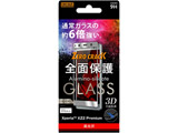 Xperia XZ2 Premium KX 3D 9H S  RTRXZ2PRFGCS y864z