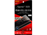 Xperia XZ3 tB w TPU Ռz RTRXZ3FWBD