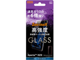 Xperia XZ3 KXtB 9H A~mVP[g RTXZ3FAMG