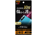 HUAWEI P30 lite/Premium �J���������Y�t�B���� 10H 2������ RT-HP30LFT/CA12 ����