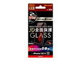 iPhone XS/X �t���ی�K���X�t�B���� �h�� 3D 10H �A���~�m�V���P�[�g �S�ʕی� ����   RT-P20RFG/BCB �y864�z