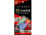 arrows U tB TPU tJo[ Ռz RT-ARUF/WZD 