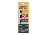 USB Type-C - micro USB 変換アダプタ ブラック PG-MCCN03 ブラック