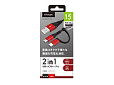 �ϊ��R�l�N�^�t�� 2in1 USB�^�t�P�[�u��(Type-C&micro USB) 15cm ���b�h&�u���b�N PG-CMC01M01BK