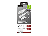 ϊRlN^t 2in1 USB^tP[u(Type-C&micro USB) 15cm zCg&Vo[ PG-CMC01M02WH