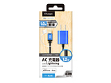LightningRlN^AC[d^tP[u^Cv@1A iCharger u[ PG-LAC10A25BL