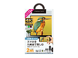 USB-C  HDMI{USB-AIX(dp)P[u [f /2m /4KΉ]  ubN PG-UCTV2MBK