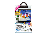 USB-C  HDMI{USB-AIX(dp)P[u [f /3m /4KΉ]  ubN PG-UCTV3MBK