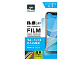 iPhone 11 Pro 5.8�C���`�p�@����t���@�t���ی�t�B�����@�u���[���C�g�ጸ �A���`�O���A PG-19ABL01 �u���[���C�g�ጸ ����