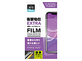 iPhone 11 Pro 5.8�C���`�p�@����t���@�t���ی�t�B�����@�Ռ��z��EXTRA �A���`�O���A PG-19ASF06