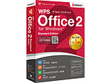 WPS Office 2 Standard Edition DVD-ROM    mWinEAndroidEiOSpn