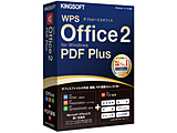 WPS Office 2 PDF Plus _E[hJ[h    mWinEAndroidEiOSpn
