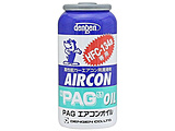 PAG�I�C�����@134a