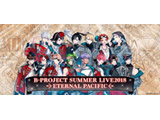 B-PROJECT SUMMER LIVE2018 �]ETERNAL PACIFIC- DVD �ysof001�z