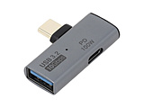 ADV-131 USB-C �� USB-C�{USB-A �ϊ��n�u  �O���[ �m�o�X���Z���t�p���[ /2�|�[�g /USB 3.2 Gen2�Ή� /USB Power Delivery�Ή��n